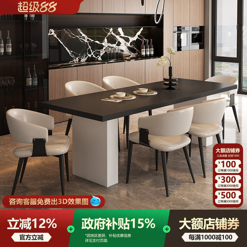 宫殿威仪长方形全岩板餐桌椅子轻奢高级感小户型家用意式极简饭桌