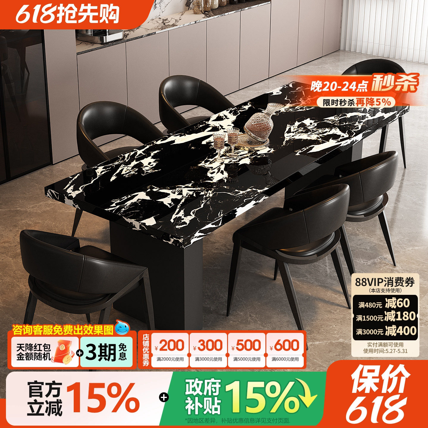 宫殿威仪吃饭桌子客厅家用长方形小户型2026新款高级感岩板餐桌