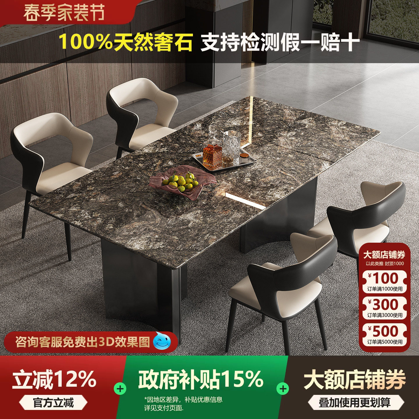 天然进口铂金钻奢石餐桌大理石长方形餐桌极简家用轻奢高级餐桌椅