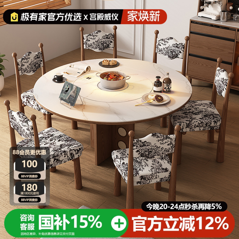 宫殿威仪折叠餐桌岩板圆形餐桌一体家用小户型带转盘餐桌可变圆桌