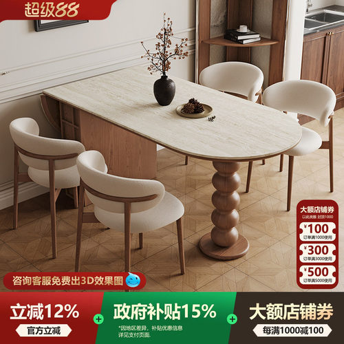 宫殿威仪洞石岩板餐桌折叠美式餐桌椅组合家用椭圆形饭桌子中古风