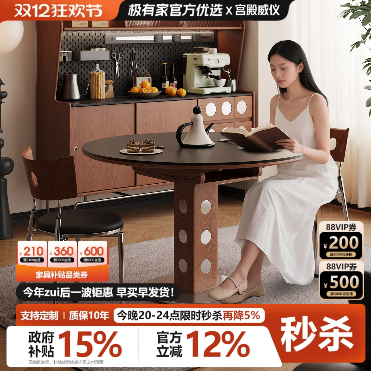 可伸缩岩板餐桌小户型