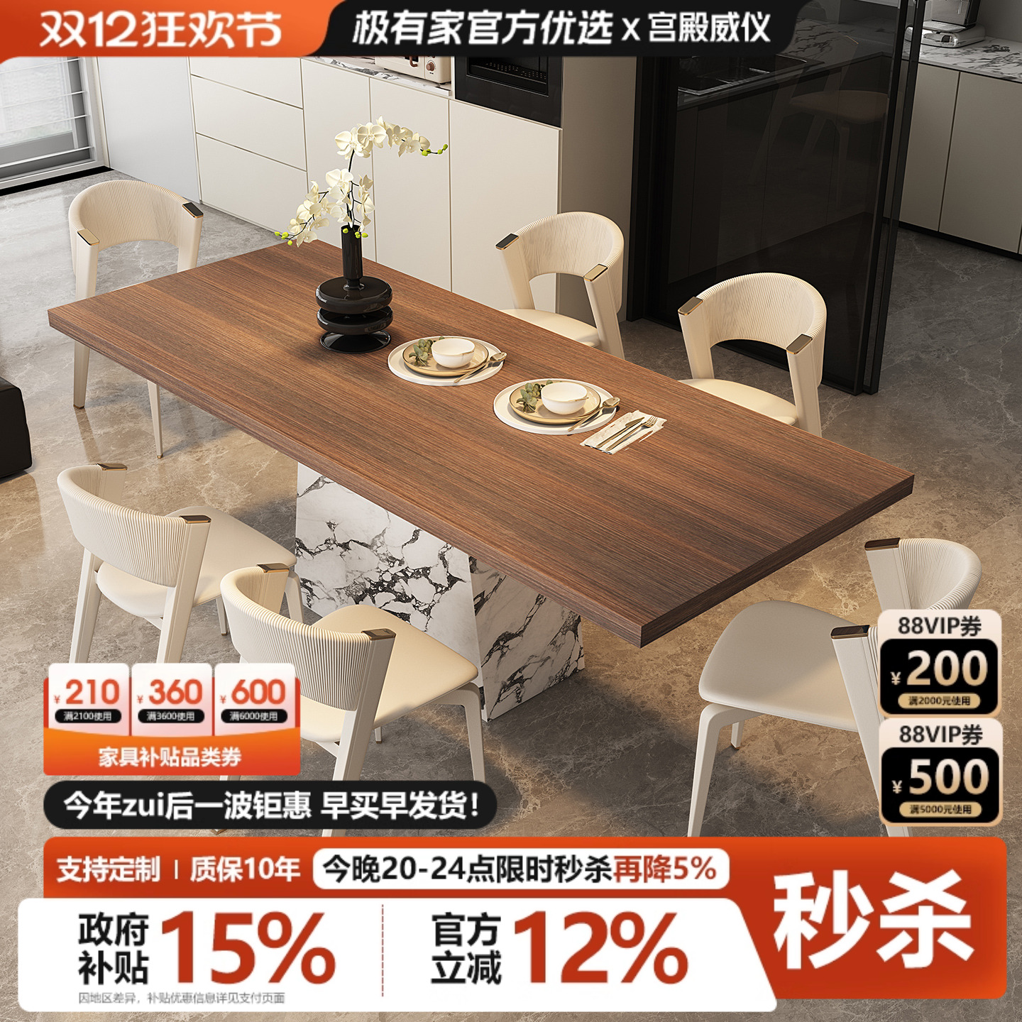 宫殿威仪长方形岩板餐桌意式轻奢长条餐桌四人高级感餐厅吃饭桌子