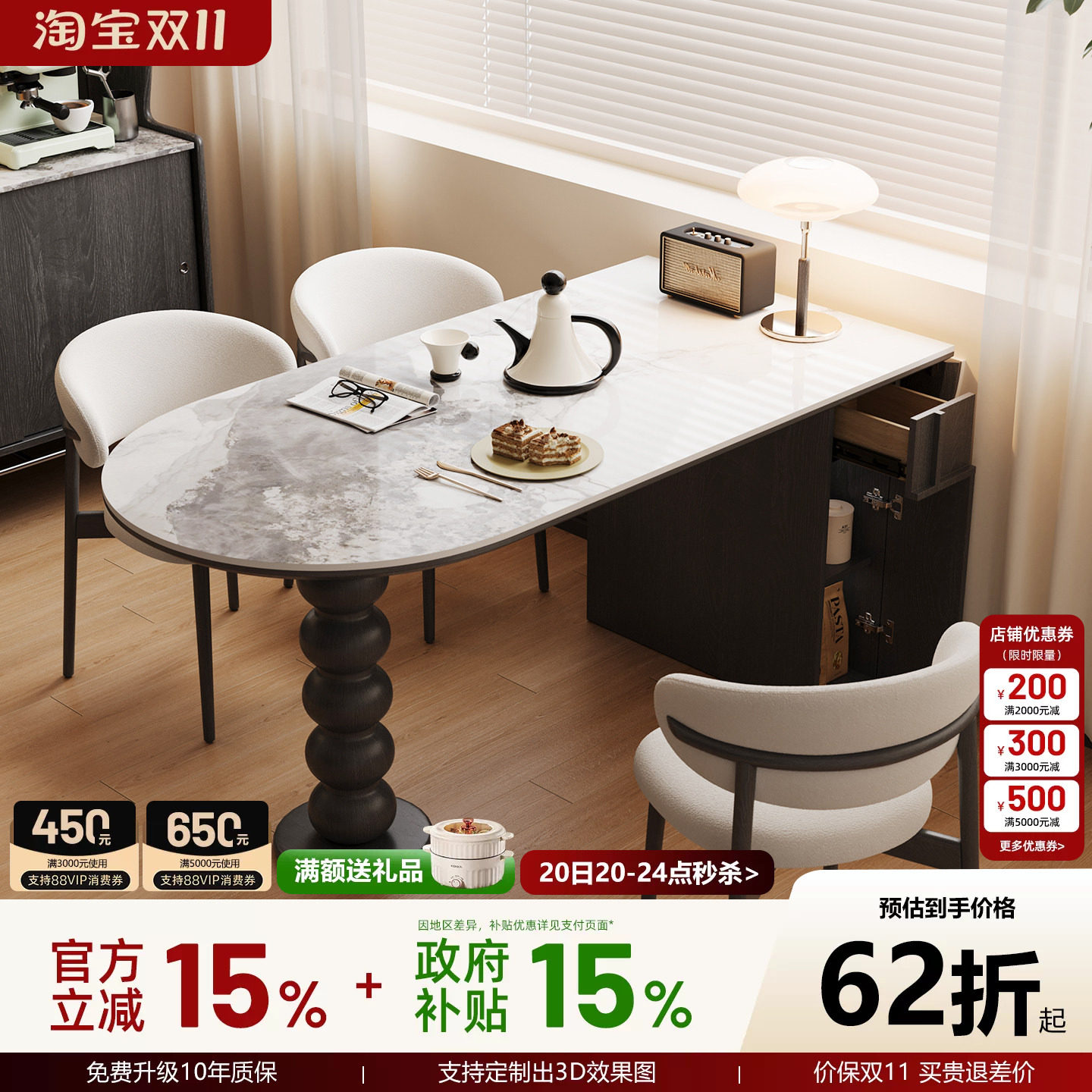 宫殿威仪实木餐桌中古风