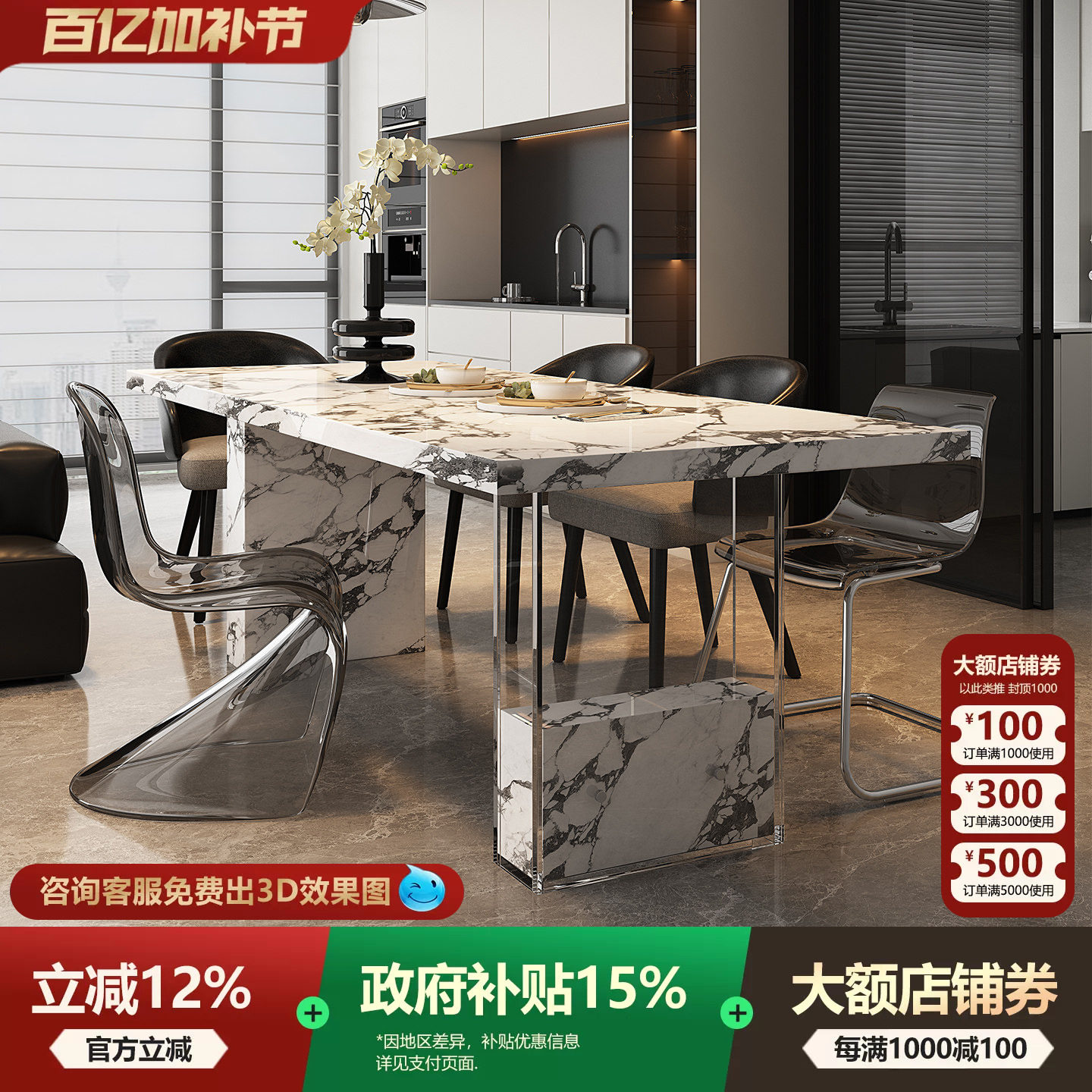 宫殿威仪岩板餐桌长方形全包边家用设计师大平层高级感餐桌椅组合