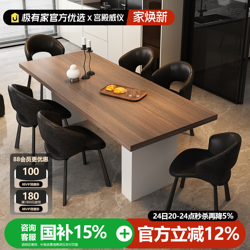 宫殿威仪餐桌椅2025新款饭桌家用轻奢高级长方形小户型全岩板餐桌