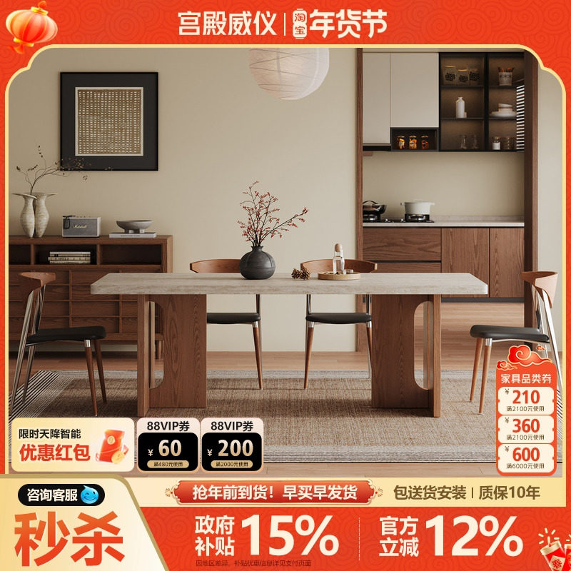 宫殿威仪法式复古下挂洞石岩板餐桌中古风设计师家用岩板实木餐桌,住宅家具,岩板餐桌,淘宝优惠券,粉丝福利购,淘宝优惠卷