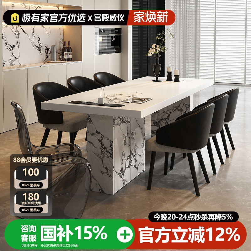 长方形岩板餐桌2025新款