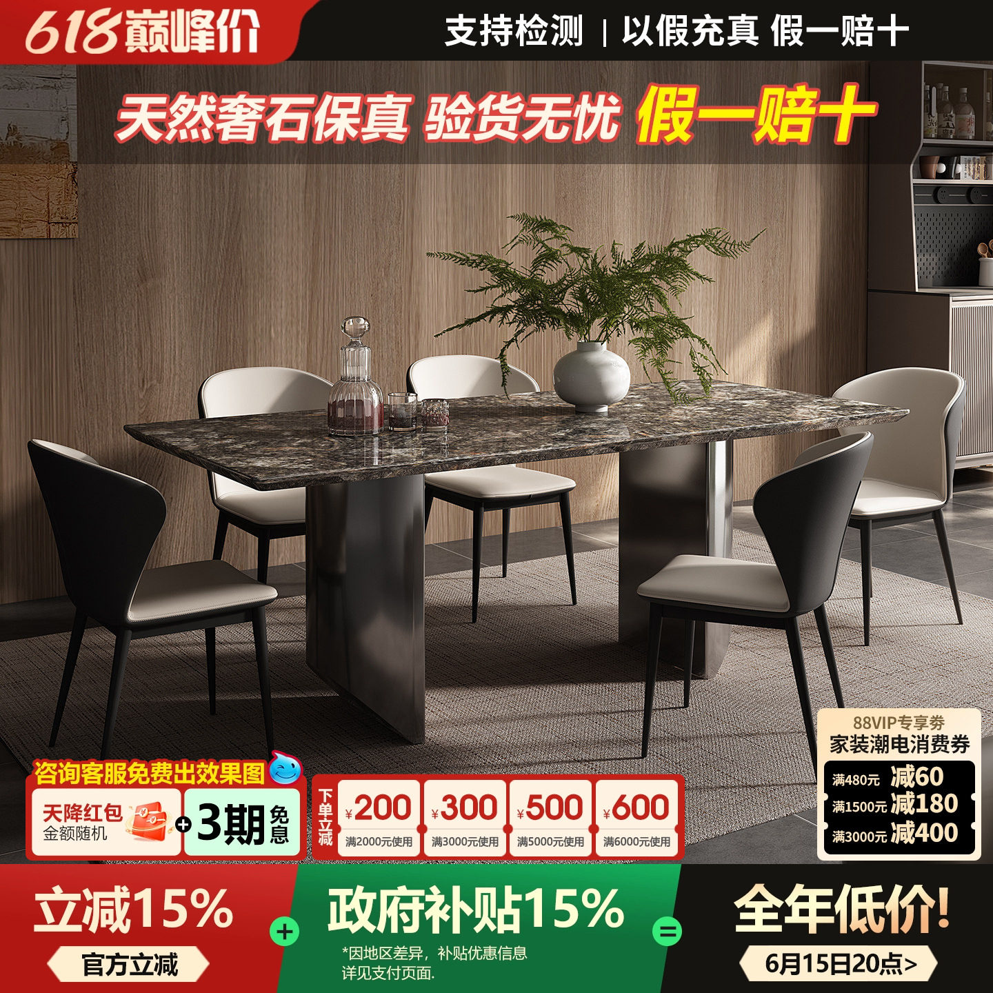 轻奢高级感铂金钻奢石餐桌2026新款意式简约长方形家用大理石餐桌