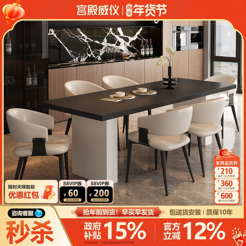 宫殿威仪长方形全岩板餐桌椅子轻奢高级感小户型家用意式极简饭桌,住宅家具,岩板餐桌,淘宝优惠券,粉丝福利购,淘宝优惠卷