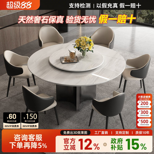 进口卡里冰玉大理石圆餐桌带转盘