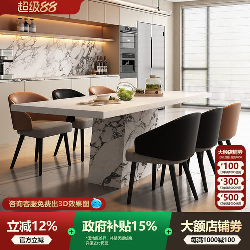 宫殿威仪高级感小户型餐桌椅组合吃饭桌子家用广东佛山长方形餐桌