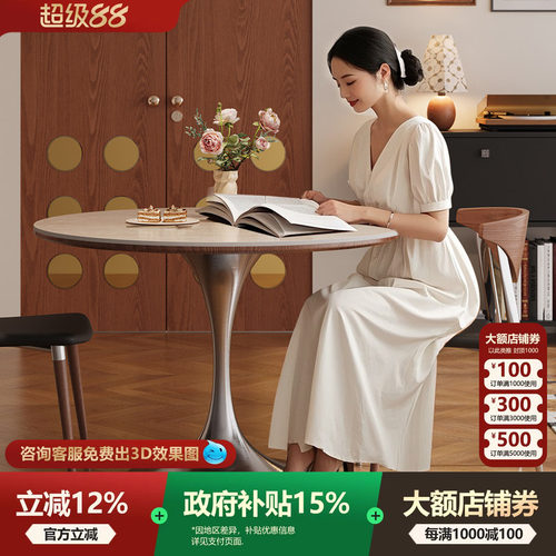 中古风小户型岩板餐桌