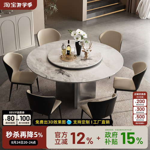 进口芬迪白奢石餐桌天然大理石圆餐桌高级现代轻奢意式圆形餐桌椅