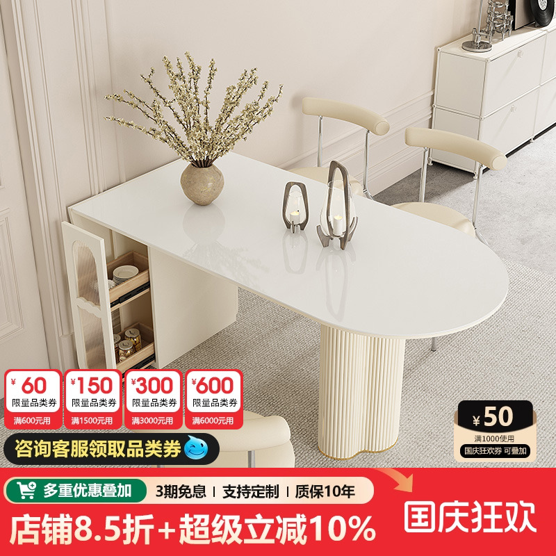 工厂直销品牌正品轻奢岩板餐桌椅