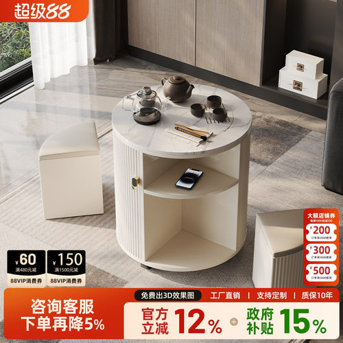 岩板无线充电轻奢圆形茶几