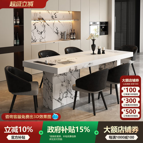 长方形岩板餐桌家用高级感