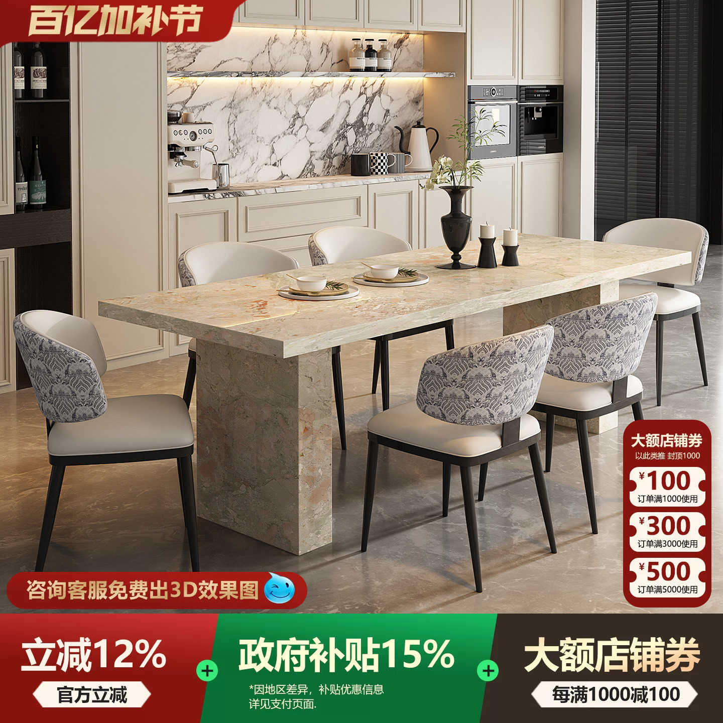 宫殿威仪全岩板餐桌轻奢高级感法式长方形餐桌网红家庭用吃饭桌子