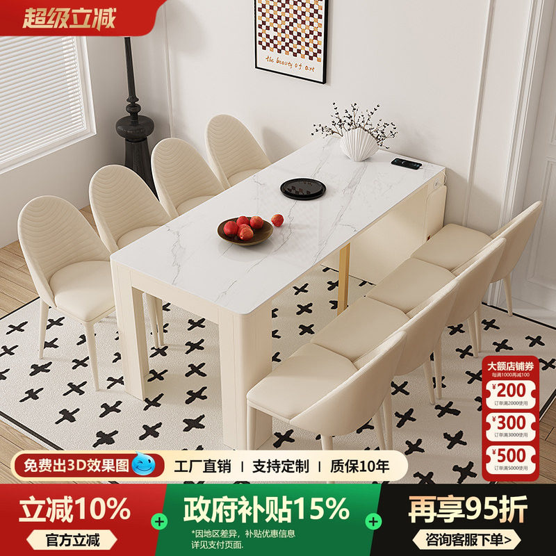 宫殿威仪岩板餐桌餐边柜组合一体小户型家用可伸缩折叠省空间饭桌