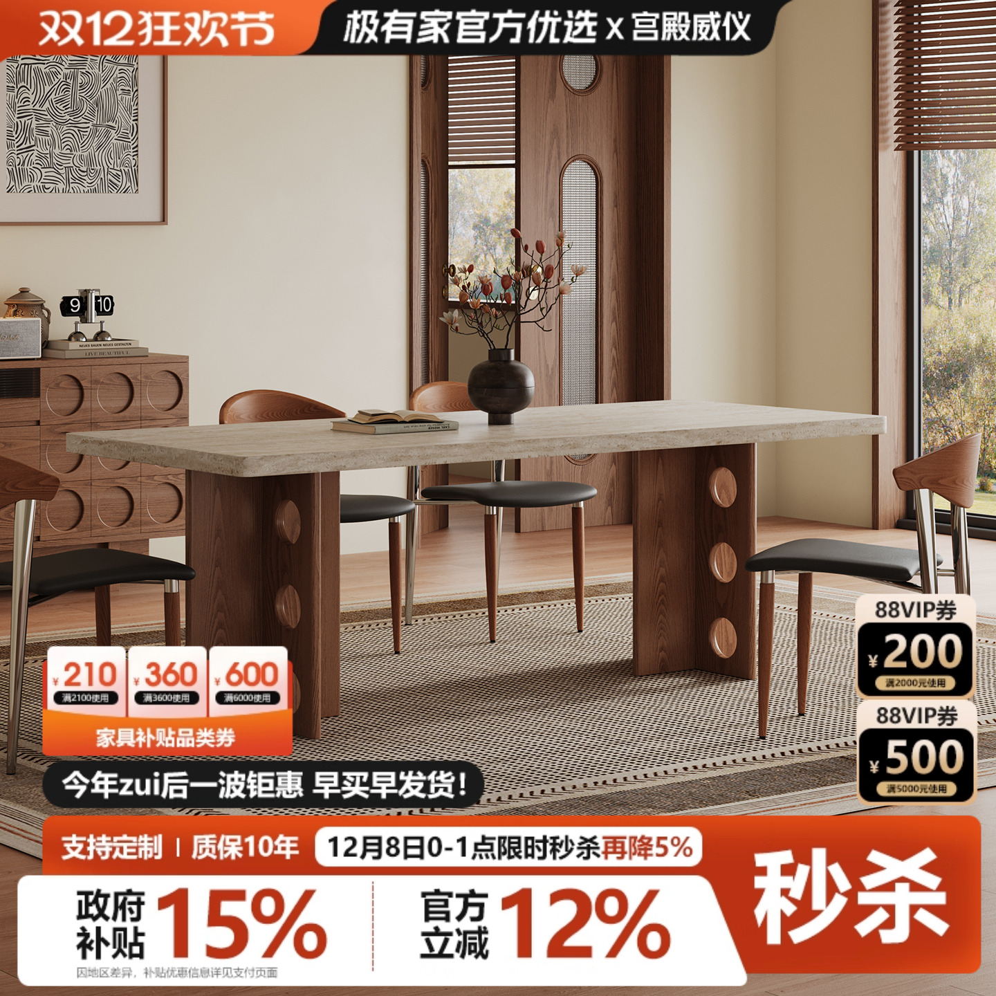 宫殿威仪复古洞石岩板餐桌家用小户型设计师中古风长方形岩板餐桌