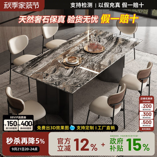 天然奢石大理石餐桌意式极简轻奢进口威尼斯棕长餐桌子别墅设计师