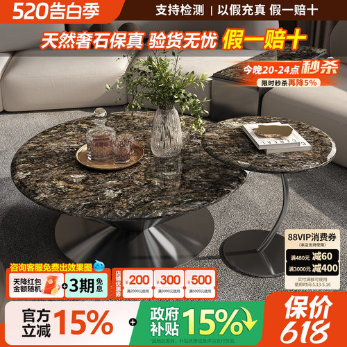 飞碟茶几客厅家用小户型轻奢高级感意式极简天然奢石铂金钻茶几桌