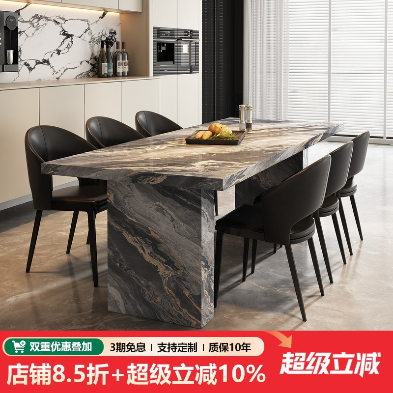 宫殿威仪威尼斯棕岩板餐桌椅组合长条桌轻奢高级感家用长方形餐桌