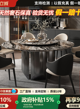 进口威尼斯棕天然奢石大理石餐桌圆形意式轻奢家用客厅圆桌高级感