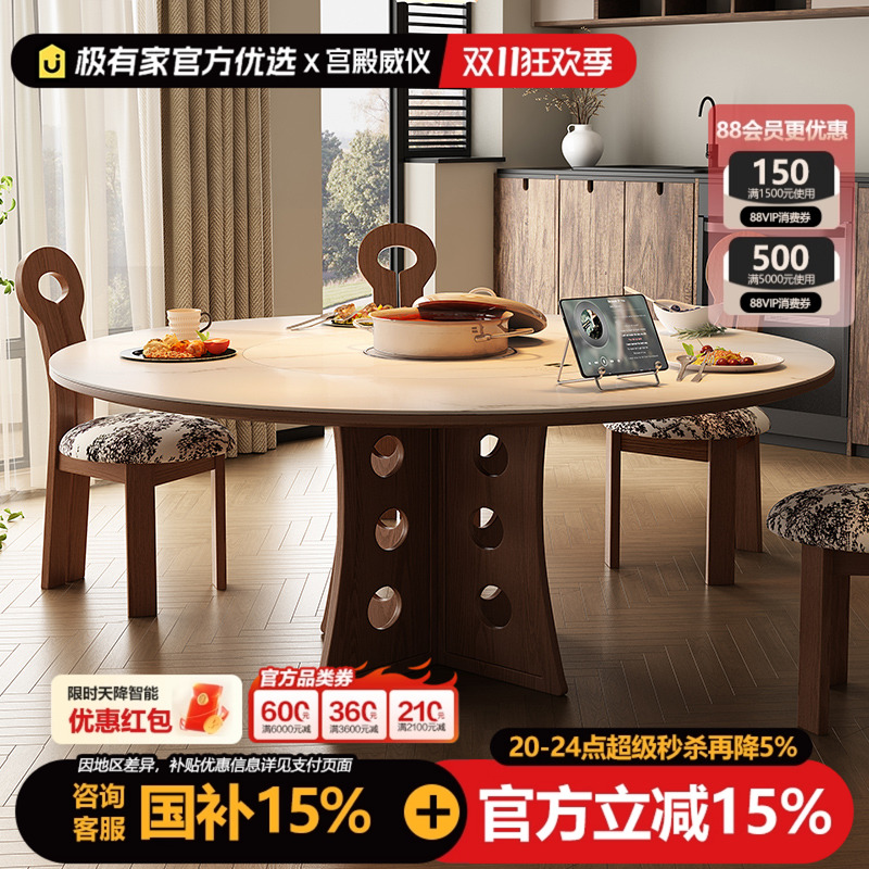 宫殿威仪圆形岩板餐桌家用餐桌椅2025新款饭桌小户型带转盘餐桌