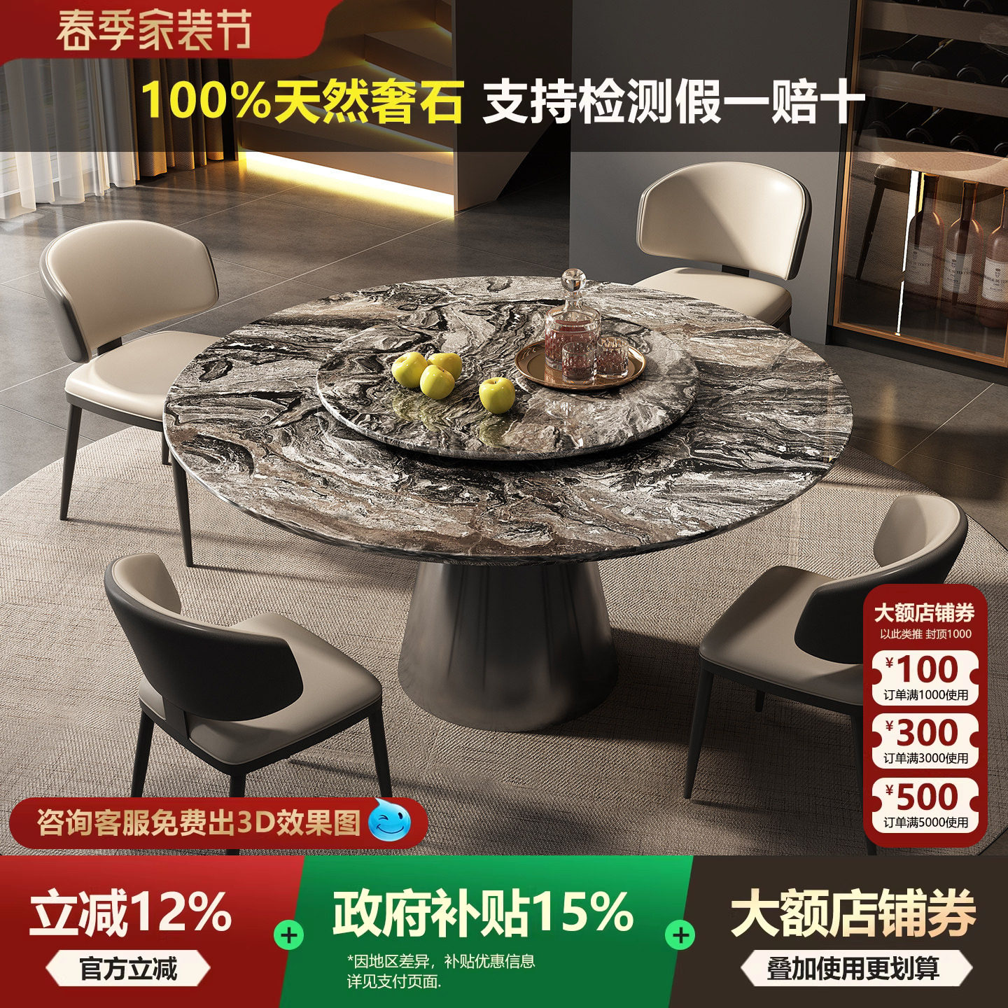 进口威尼斯棕奢石餐桌天然大理石圆餐桌意式轻奢高级感圆形饭桌