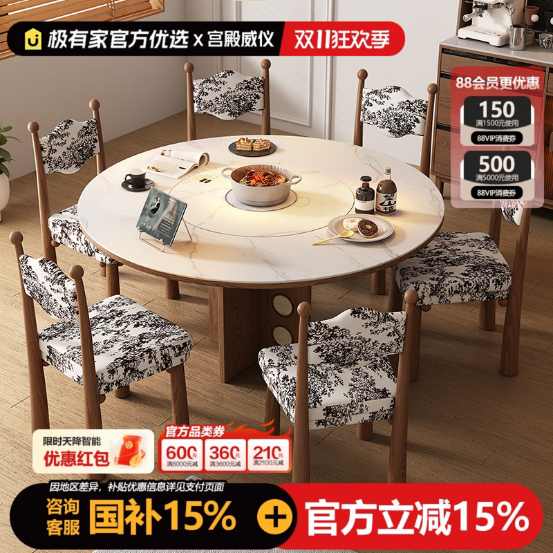 宫殿威仪折叠餐桌岩板圆形餐桌一体家用小户型带转盘餐桌可变圆桌