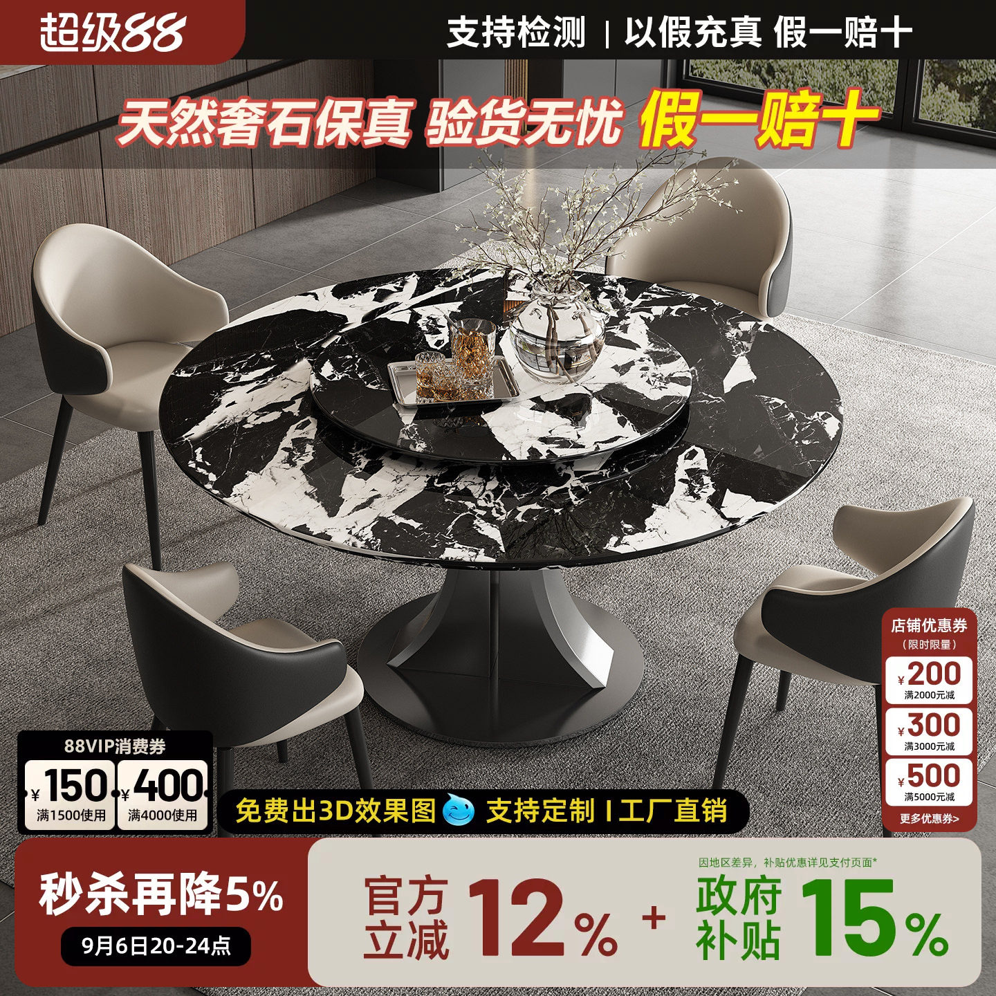 宝格丽黑大理石圆形餐桌天然奢石意式家用高端可定制圆餐桌带转盘
