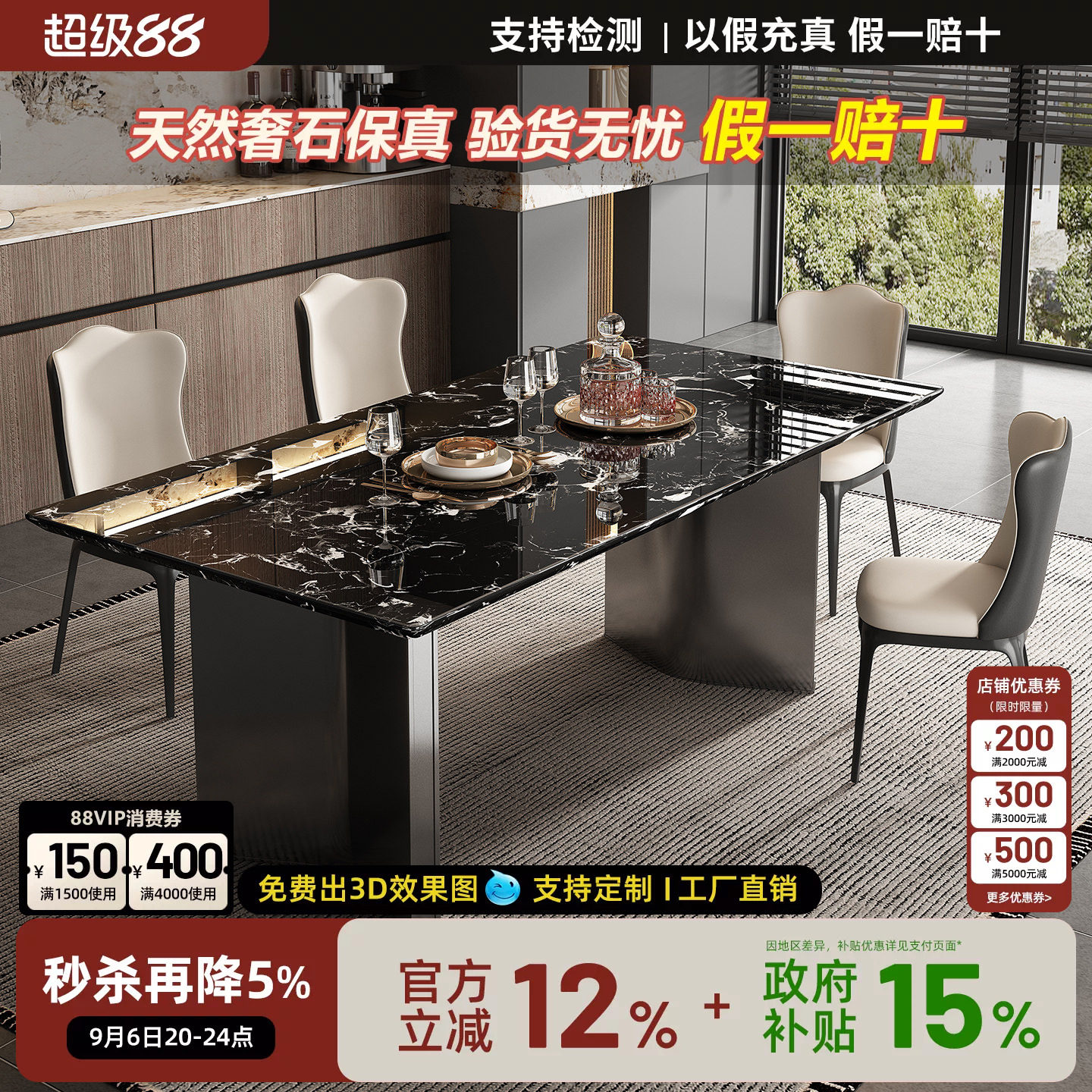 轻奢黑玫瑰大理石餐桌2026新款图片
