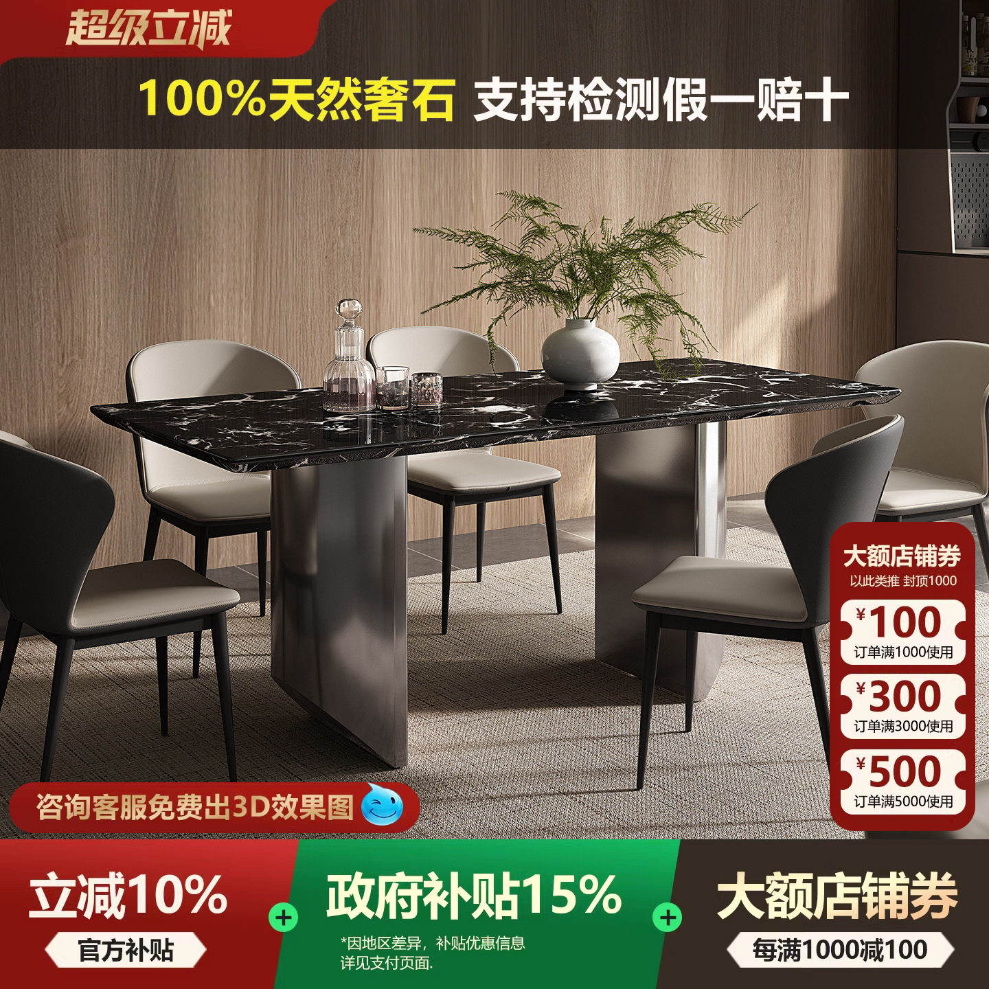 政府补贴餐桌轻奢高级感大理石广东佛山天然奢石宝格丽黑玫瑰别墅