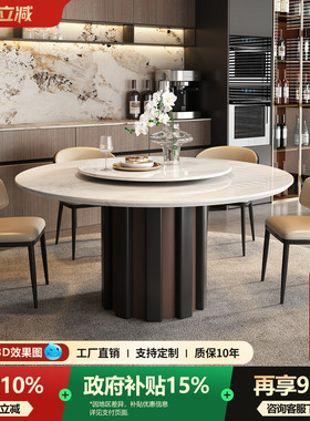 天然奢石餐桌2026新款意式轻奢卡里冰玉高端进口白冰玉大理石圆桌
