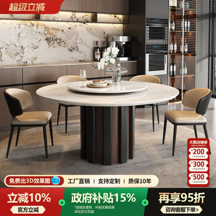 天然奢石餐桌2026新款意式轻奢卡里冰玉高端进口白冰玉大理石圆桌