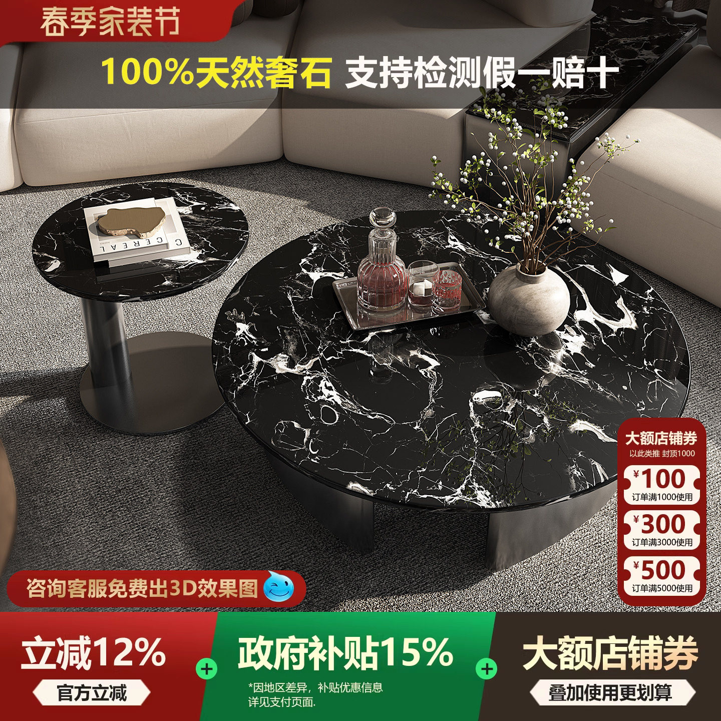 意式茶几2026新款轻奢高级感天然大理石黑玫瑰圆形大小圆茶几组合