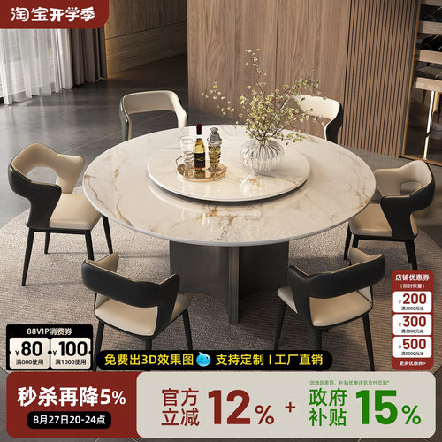 白钻石大理石餐桌意式极简轻奢高级感天然高级圆桌广东佛山餐桌