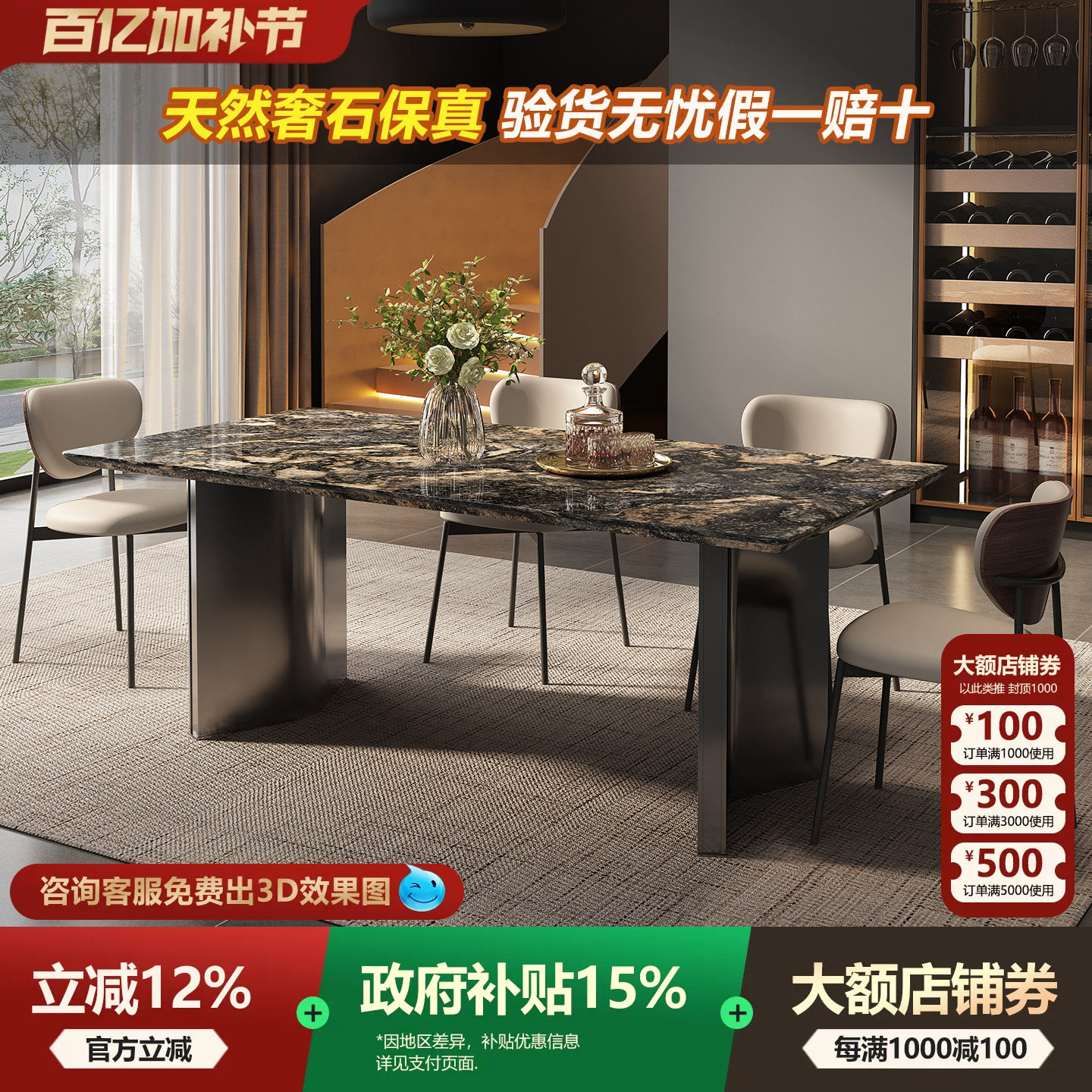 宫殿威仪意式大理石餐桌璨星河天然奢石长方形餐桌椅组合