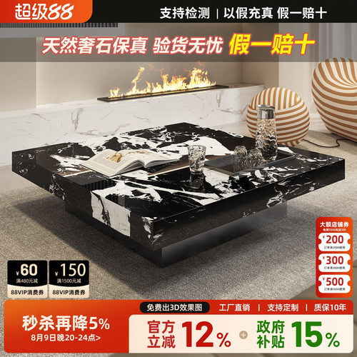 天然大理石宝格丽黑奢石茶几客厅家用2026新款意式极简轻奢高级感
