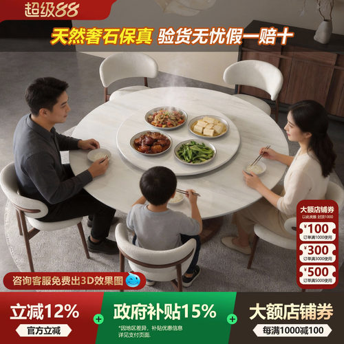 宫殿威仪法式轻奢实木奢石圆餐桌