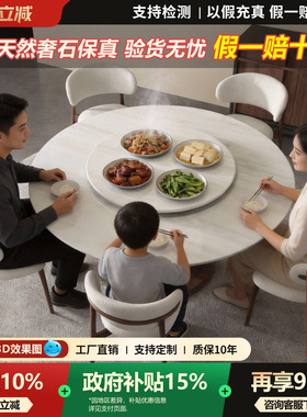 宫殿威仪天然奢石实木餐桌带转盘中古风轻奢高端卡里冰玉大圆形桌