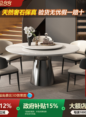 进口卡里冰玉奢石餐桌天然大理石餐桌家用高级感圆形餐桌带转盘