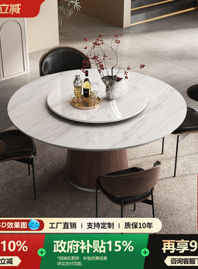 爵士白天然奢石圆餐桌意式极简饭桌家用圆形桌大理石餐桌带转盘