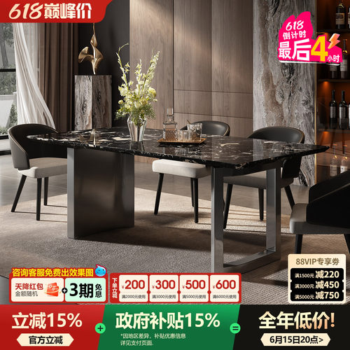 天然大理石黑玫瑰餐桌意式极简长方形创意高端家用餐桌设计师饭桌