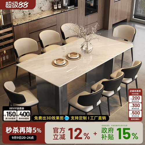 天然奢石米兰白玉餐桌高端进口大理石家用餐厅意式轻奢长方形饭桌