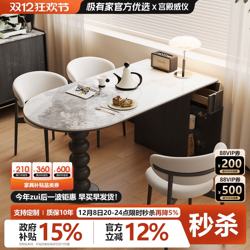 宫殿威仪实木餐桌中古风