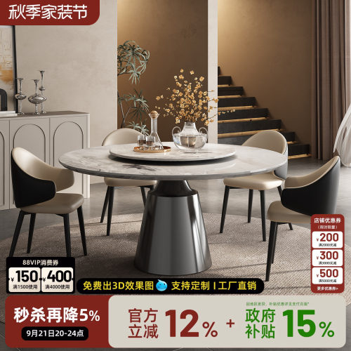 天然奢石芬迪白圆餐桌意式极简大理石饭桌高级感大圆形餐桌椅组合