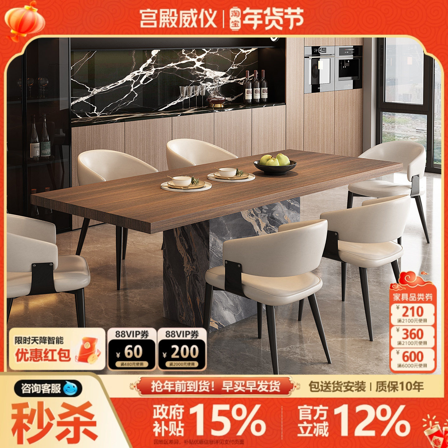 宫殿威仪饭桌高端大气岩板餐桌长方形餐厅意式极简长餐桌椅组合,住宅家具,岩板餐桌,淘宝优惠券,粉丝福利购,淘宝优惠卷