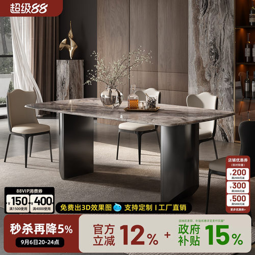 意式轻奢威尼斯棕大理石餐桌